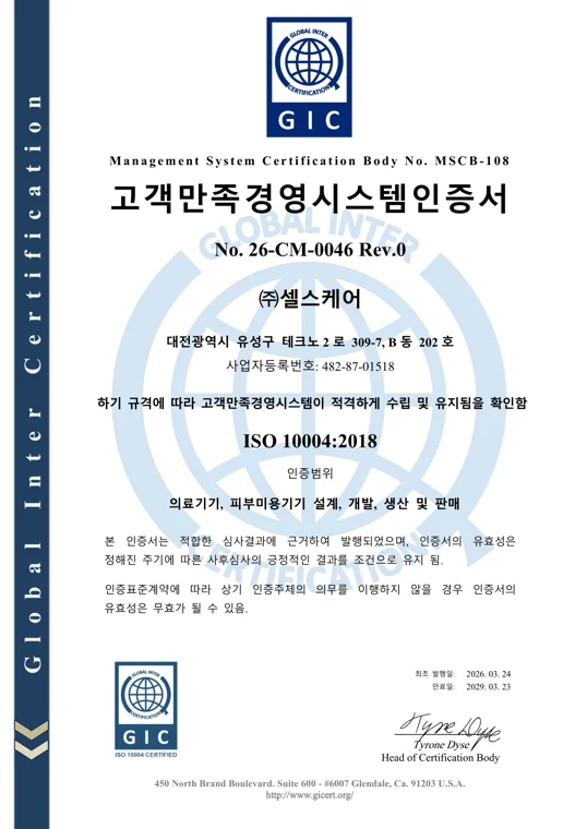ISO 10004:2018 문서 크게 보기