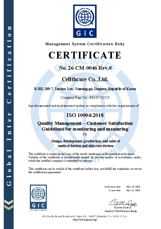 ISO 10004 인증서 크게 보기